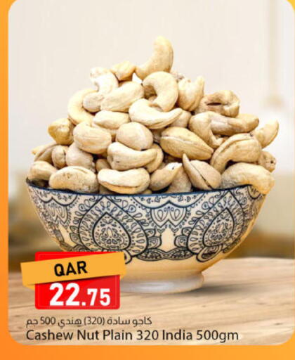 available at دانا ماركت in قطر - الخور