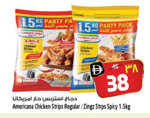 available at سفاري هايبر ماركت in الإمارات العربية المتحدة , الامارات - رَأْس ٱلْخَيْمَة