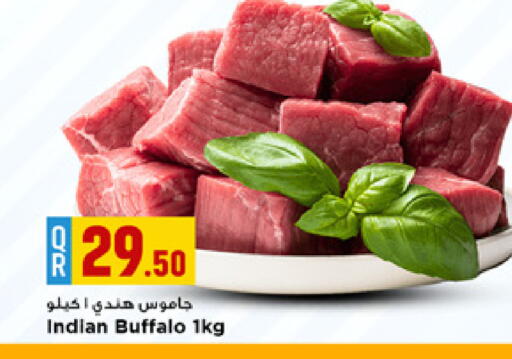 available at Marza Hypermarket in Qatar - Al Shamal