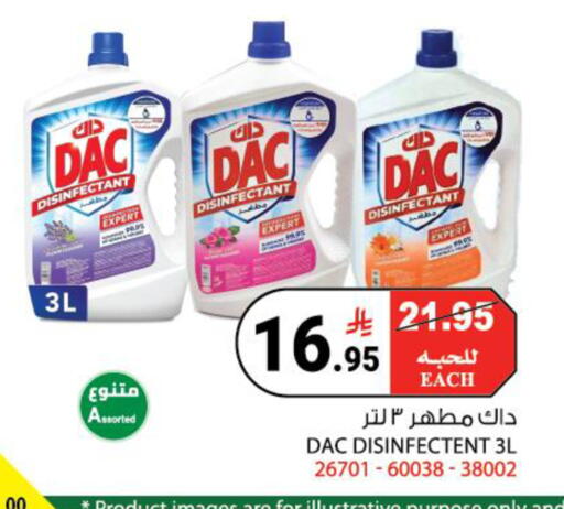 available at هاوس كير in مملكة العربية السعودية, السعودية, سعودية - مكة المكرمة