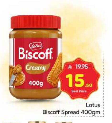 available at Makkah Hypermarket in KSA, Saudi Arabia, Saudi - Jeddah
