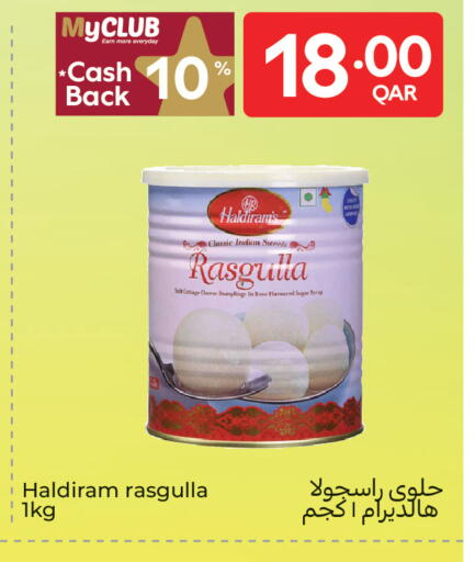available at كارفور in قطر - الشحانية