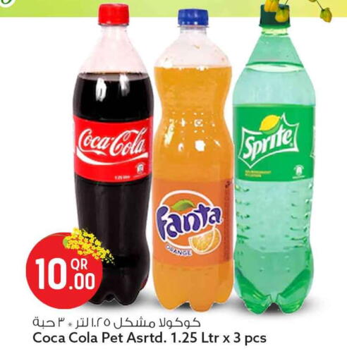 available at Safari Hypermarket in Qatar - Al-Shahaniya