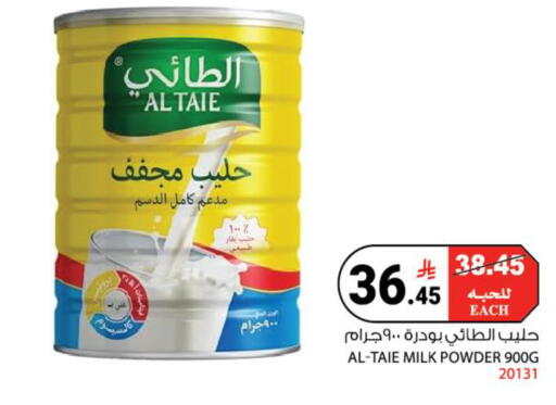 available at هاوس كير in مملكة العربية السعودية, السعودية, سعودية - مكة المكرمة