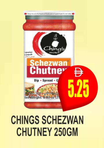 available at مجمع باتيل فريش in الإمارات العربية المتحدة , الامارات - دبي