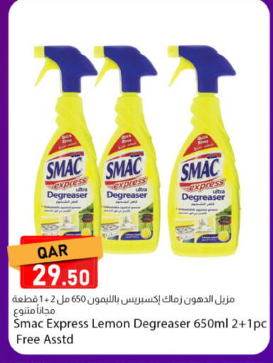 Lemon available at دانا ماركت in قطر - الريان