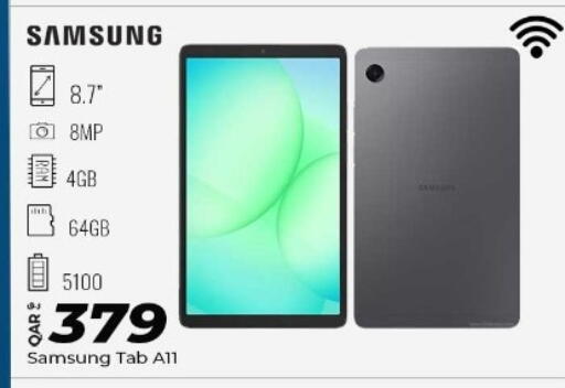 available at Super Touch in Qatar - Al Khor