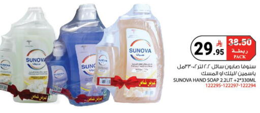 available at هاوس كير in مملكة العربية السعودية, السعودية, سعودية - مكة المكرمة