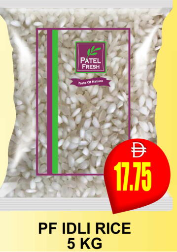 available at مجمع باتيل فريش in الإمارات العربية المتحدة , الامارات - دبي