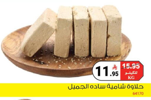 available at هاوس كير in مملكة العربية السعودية, السعودية, سعودية - مكة المكرمة