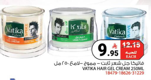 available at هاوس كير in مملكة العربية السعودية, السعودية, سعودية - مكة المكرمة