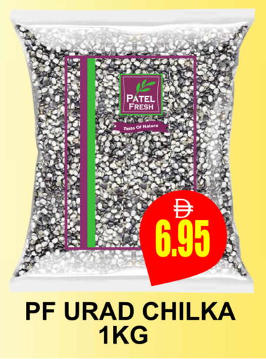 available at مجمع باتيل فريش in الإمارات العربية المتحدة , الامارات - دبي