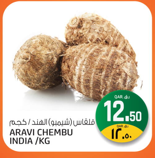 from India available at كنز ميني مارت in قطر - الشمال