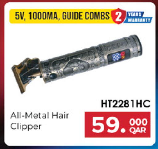 available at Marza Hypermarket in Qatar - Al Shamal