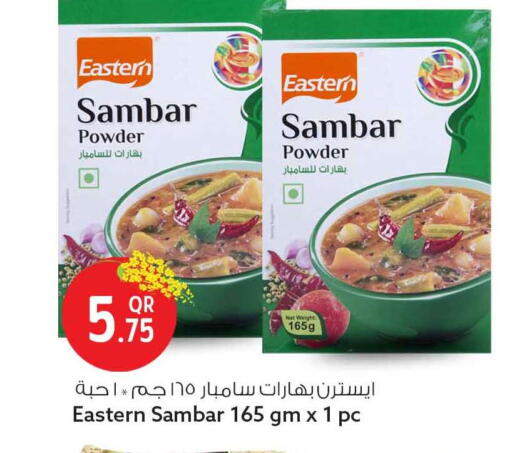 available at Safari Hypermarket in Qatar - Al Daayen
