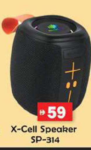 available at جلف هايبرماركت ذ.م.م in الإمارات العربية المتحدة , الامارات - رَأْس ٱلْخَيْمَة