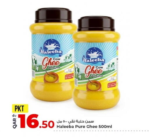available at Rawabi Hypermarket in Qatar - Al-Shahaniya