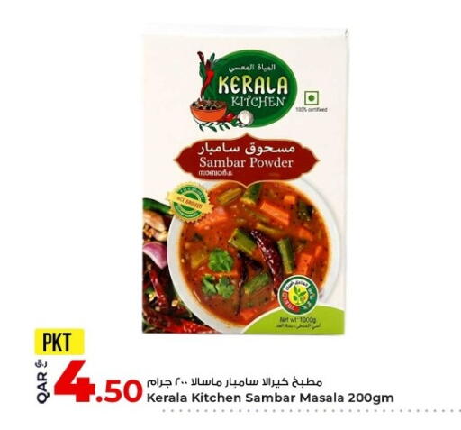 available at Rawabi Hypermarket in Qatar - Al-Shahaniya