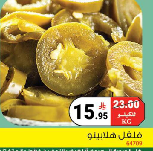 available at هاوس كير in مملكة العربية السعودية, السعودية, سعودية - مكة المكرمة
