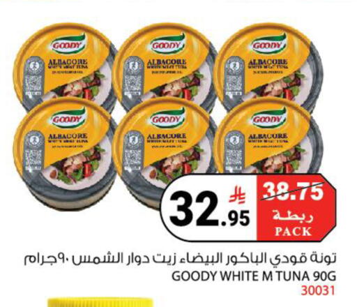 available at هاوس كير in مملكة العربية السعودية, السعودية, سعودية - مكة المكرمة