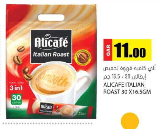 available at Grand Hypermarket in Qatar - Al Daayen
