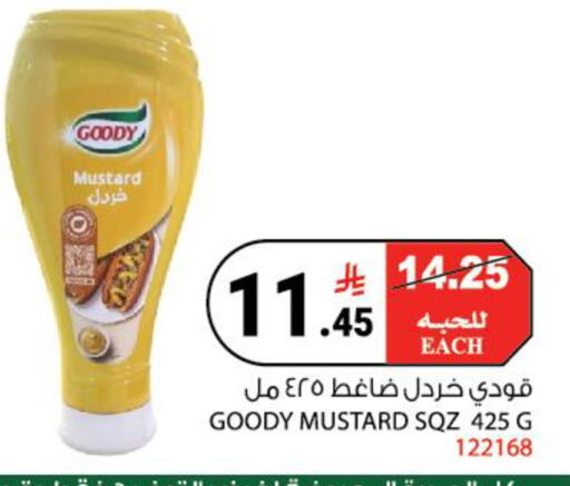 available at هاوس كير in مملكة العربية السعودية, السعودية, سعودية - مكة المكرمة