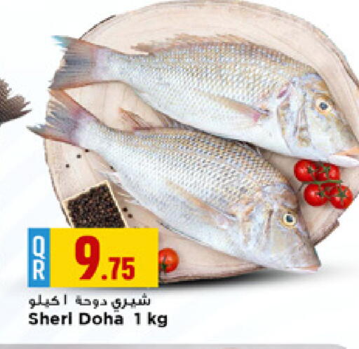 available at Marza Hypermarket in Qatar - Doha