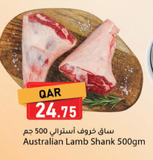 available at دانا ماركت in قطر - الخور