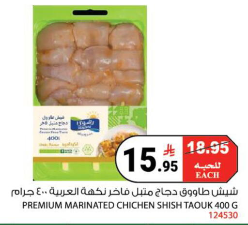 available at هاوس كير in مملكة العربية السعودية, السعودية, سعودية - مكة المكرمة