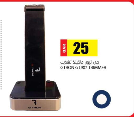 available at Grand Hypermarket in Qatar - Al-Shahaniya