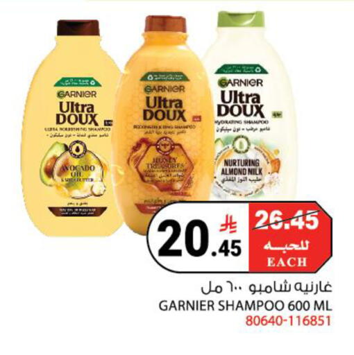 Avocado available at هاوس كير in مملكة العربية السعودية, السعودية, سعودية - مكة المكرمة