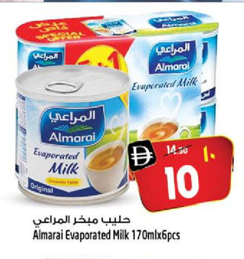 available at سفاري هايبرماركت in الإمارات العربية المتحدة , الامارات - دبي