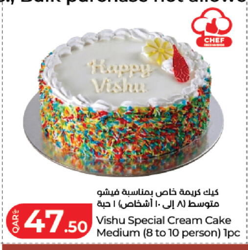 available at LuLu Hypermarket in Qatar - Al-Shahaniya