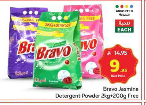 available at Makkah Hypermarket in KSA, Saudi Arabia, Saudi - Jeddah