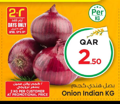 Onion from India available at مارك & سيف in قطر - الشحانية