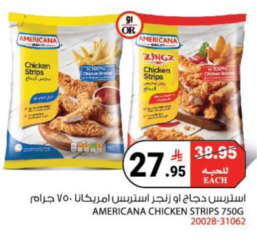 available at هاوس كير in مملكة العربية السعودية, السعودية, سعودية - مكة المكرمة