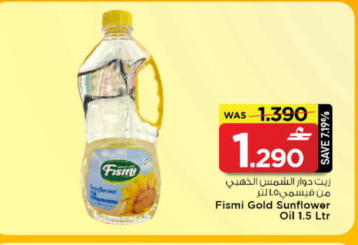 available at MARK & SAVE in Oman - Muscat