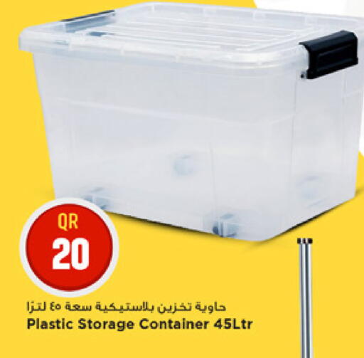 available at Marza Hypermarket in Qatar - Al Wakra