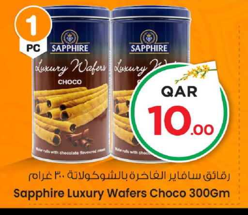 available at Mark & Save  in Qatar - Al Daayen