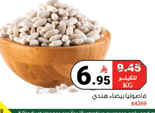 available at هاوس كير in مملكة العربية السعودية, السعودية, سعودية - مكة المكرمة