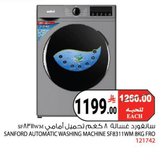 available at هاوس كير in مملكة العربية السعودية, السعودية, سعودية - مكة المكرمة