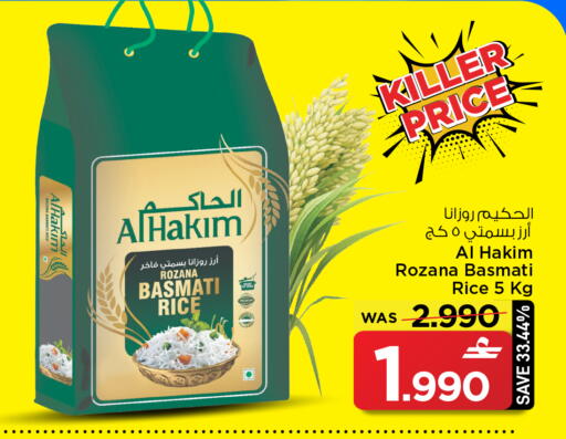 available at MARK & SAVE in Oman - Muscat