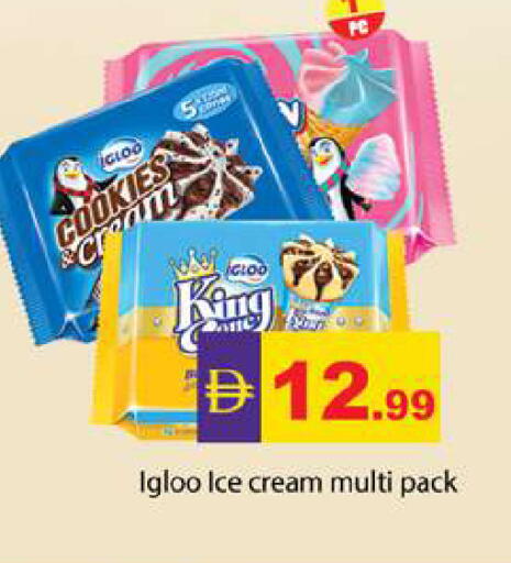 available at Gulf Hypermarket LLC in UAE - Ras al Khaimah