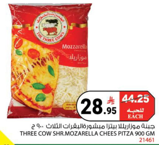 available at House Care in KSA, Saudi Arabia, Saudi - Mecca