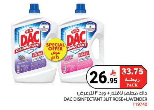 available at هاوس كير in مملكة العربية السعودية, السعودية, سعودية - مكة المكرمة