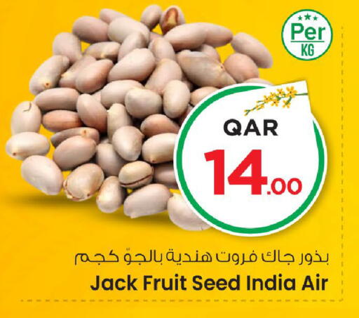 available at Mark & Save  in Qatar - Al Shamal
