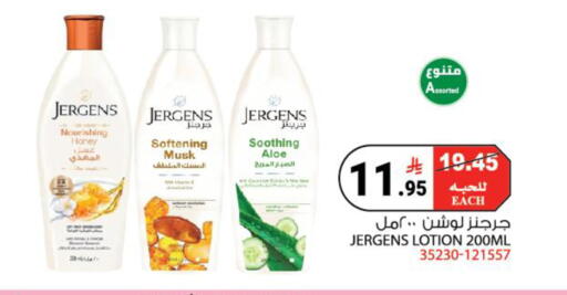 available at هاوس كير in مملكة العربية السعودية, السعودية, سعودية - مكة المكرمة