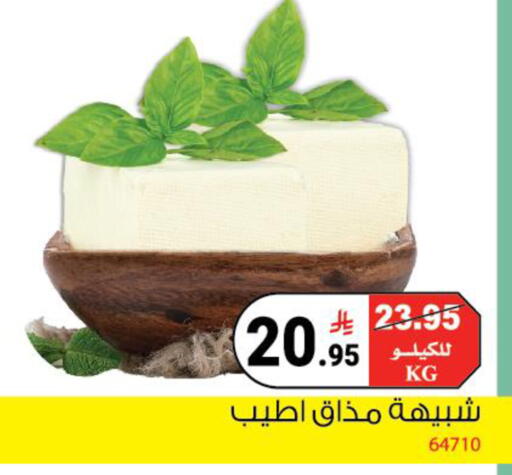 available at هاوس كير in مملكة العربية السعودية, السعودية, سعودية - مكة المكرمة