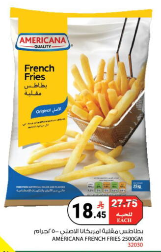 available at هاوس كير in مملكة العربية السعودية, السعودية, سعودية - مكة المكرمة