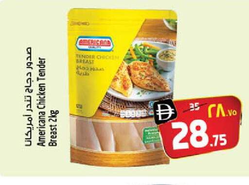 available at سفاري هايبرماركت in الإمارات العربية المتحدة , الامارات - الشارقة / عجمان